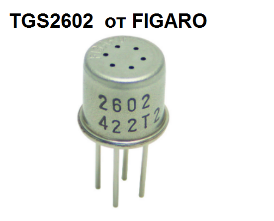 Полупроводниковые газовые датчики FIGARO
